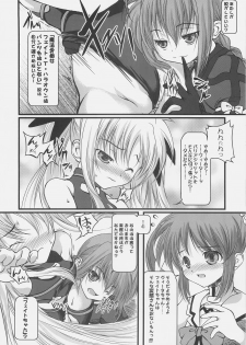 (SC34) [SAZ (Onsoku Zekuu, soba, Soukurou)] naCHUral LOLIpo!! (Mahou Shoujo Lyrical Nanoha A's) - page 5