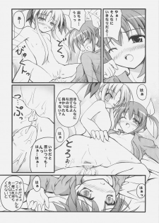(SC34) [SAZ (Onsoku Zekuu, soba, Soukurou)] naCHUral LOLIpo!! (Mahou Shoujo Lyrical Nanoha A's) - page 25