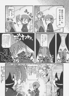 (SC34) [SAZ (Onsoku Zekuu, soba, Soukurou)] naCHUral LOLIpo!! (Mahou Shoujo Lyrical Nanoha A's) - page 15