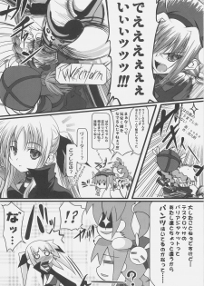 (SC34) [SAZ (Onsoku Zekuu, soba, Soukurou)] naCHUral LOLIpo!! (Mahou Shoujo Lyrical Nanoha A's) - page 3