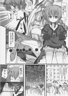 (SC34) [SAZ (Onsoku Zekuu, soba, Soukurou)] naCHUral LOLIpo!! (Mahou Shoujo Lyrical Nanoha A's) - page 4