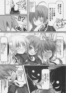 (SC34) [SAZ (Onsoku Zekuu, soba, Soukurou)] naCHUral LOLIpo!! (Mahou Shoujo Lyrical Nanoha A's) - page 11