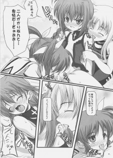 (SC34) [SAZ (Onsoku Zekuu, soba, Soukurou)] naCHUral LOLIpo!! (Mahou Shoujo Lyrical Nanoha A's) - page 12