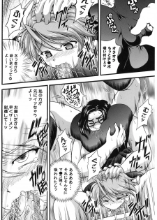 (CR37) [Kuroyuki (Kakyouin Chiroru)] Milk Hunters 3 (Futari wa Precure) - page 23