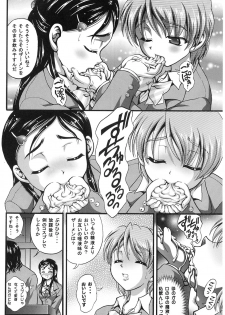 (CR37) [Kuroyuki (Kakyouin Chiroru)] Milk Hunters 3 (Futari wa Precure) - page 13
