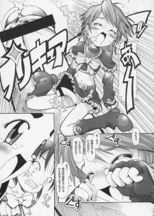 (SC24) [gallery walhalla (Kanoe)] Hitori wa Bourgeois (Futari wa Precure) - page 16