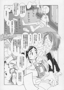 (SC24) [gallery walhalla (Kanoe)] Hitori wa Bourgeois (Futari wa Precure) - page 10