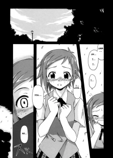 (C68) [BIG BOSS (Hontai Bai)] if CODE 06 Natsumi (Mahou Sensei Negima!) [English] [H4chan] - page 3