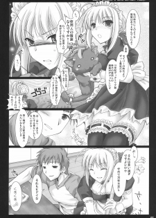 (C71) [UDON-YA (Kizuki Aruchu, ZAN)] Kyou Dake Desuyo? (Fate/stay night) - page 7