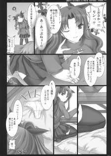 (C71) [UDON-YA (Kizuki Aruchu, ZAN)] Kyou Dake Desuyo? (Fate/stay night) - page 35