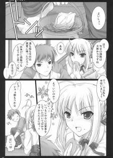 (C71) [UDON-YA (Kizuki Aruchu, ZAN)] Kyou Dake Desuyo? (Fate/stay night) - page 4