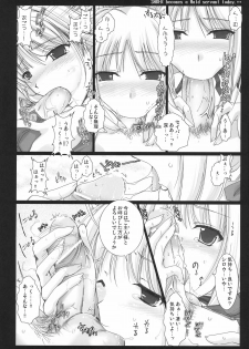 (C71) [UDON-YA (Kizuki Aruchu, ZAN)] Kyou Dake Desuyo? (Fate/stay night) - page 15