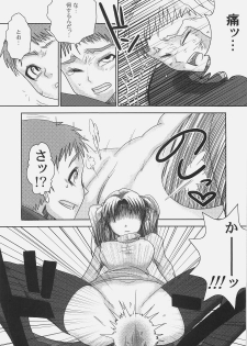 (C71) [YOMOTHUHIRASAKA (bbsacon)] Kishiou Kougyaku Seido II (Fate/stay night) - page 38