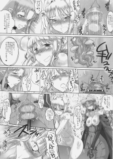 (C71) [YOMOTHUHIRASAKA (bbsacon)] Kishiou Kougyaku Seido II (Fate/stay night) - page 10