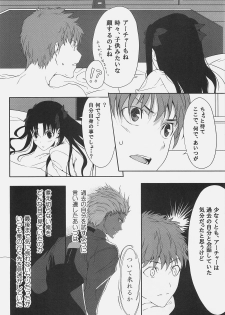 (C71) [Moriisan-Tokono (Morii Shizuki)] Kyouha Nichiyoubi. (Fate/stay night) - page 24