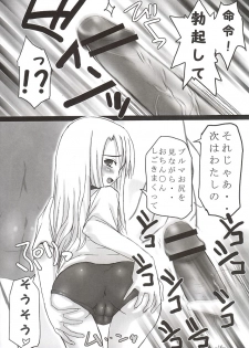 (SC24) [MeroMeroFactory XL (Mochisuke Teru)] SukiSuki Saber Vol. 1 (Fate/stay night) - page 15