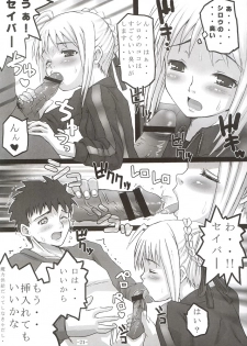 (SC24) [MeroMeroFactory XL (Mochisuke Teru)] SukiSuki Saber Vol. 1 (Fate/stay night) - page 20