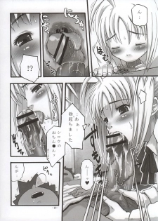 (SC24) [MeroMeroFactory XL (Mochisuke Teru)] SukiSuki Saber Vol. 1 (Fate/stay night) - page 9