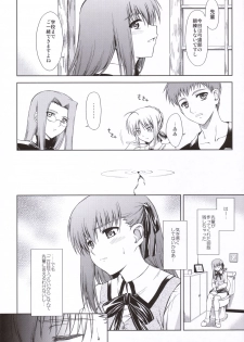(C69) [Type-G (Ishigaki Takashi)] Utakata Sakurairo (Fate/stay night) - page 5