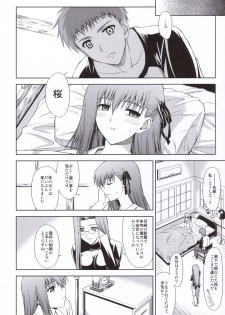 (C69) [Type-G (Ishigaki Takashi)] Utakata Sakurairo (Fate/stay night) - page 21