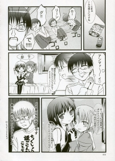 (C69) [Jenoa Cake (Takayaki)] SEcchan to musubaretai sanjou!! (OS-tan) - page 11
