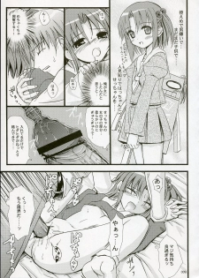 (C69) [Jenoa Cake (Takayaki)] SEcchan to musubaretai sanjou!! (OS-tan) - page 8