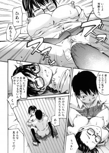 [Ube Yoshiki] Binkan Drops - page 44