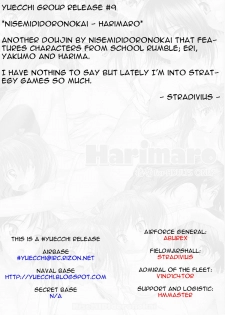 (C67) [NiseMIDIdoronokai (Ishikei)] Harimaro (School Rumble) [English] [Yuecchi] - page 15