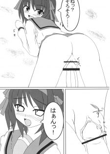 [AliceMirror (Yuuki Rin, Glass Amamiya)] Hot Rodder (Suzumiya Haruhi no Yuuutsu) - page 16