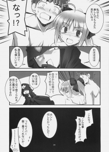 (C69) [RUBBISH Selecting Squad (Namonashi)] RE 01 (Fate/stay night) - page 23