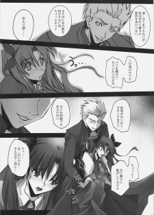 (SC30) [RYU-SEKI-DO (Nagare Hyo-go)] Apostate (Fate/hollow ataraxia) - page 16