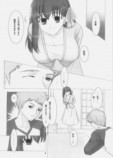 (C70) [RUBY FRUIT (Kotoduki Z)] Inchuu Yuugi (Fate/stay night) - page 5