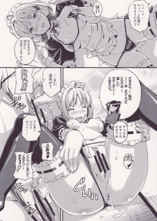 (C71) [Shinjugai (Takeda Hiromitsu)] Outama King of Soul (Fate/stay night) - page 13