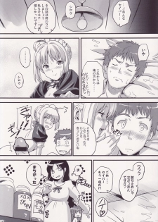 (C71) [Shinjugai (Takeda Hiromitsu)] Outama King of Soul (Fate/stay night) - page 27