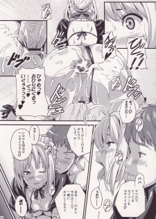 (C71) [Shinjugai (Takeda Hiromitsu)] Outama King of Soul (Fate/stay night) - page 21