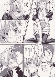 (C71) [Shinjugai (Takeda Hiromitsu)] Outama King of Soul (Fate/stay night) - page 11