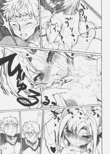 (C70) [Studio T.R.C. (Fuzuki Yoshihiro)] FIRSTBLOOD (Fate/hollow ataraxia) - page 13