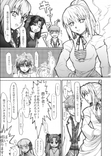 (C70) [Studio T.R.C. (Fuzuki Yoshihiro)] FIRSTBLOOD (Fate/hollow ataraxia) - page 31