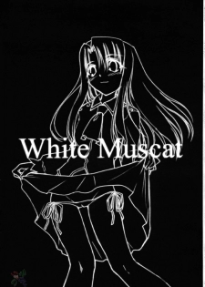 [Shimoyakedou (Ouma Tokiichi)] White Muscat (Fate/stay night) [English] [SaHa] - page 2