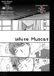 [Shimoyakedou (Ouma Tokiichi)] White Muscat (Fate/stay night) [English] [SaHa] - page 4