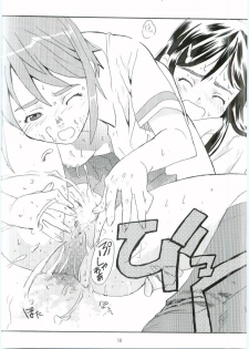 [Tarako Koubou (Takuma Tomomasa)] Cure Cure (Futari wa Precure) - page 17