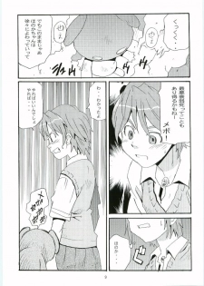 [Tarako Koubou (Takuma Tomomasa)] Cure Cure (Futari wa Precure) - page 8