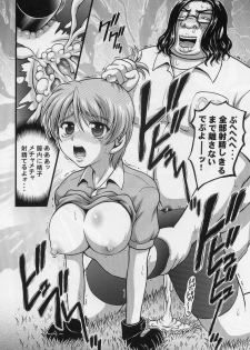 (C70) [Kuroyuki (Kakyouin Chiroru)] Milk Hunters 5 (Futari wa Precure) - page 50