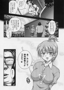 (C70) [Kuroyuki (Kakyouin Chiroru)] Milk Hunters 5 (Futari wa Precure) - page 34