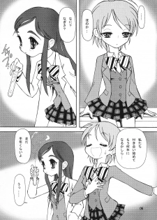 (C67) [Ryuurei Tennyo (Mizutani Hitomi)] Sexual Max Heart!! (Futari wa Precure Max Heart) - page 5