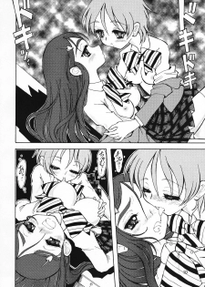 (C67) [Ryuurei Tennyo (Mizutani Hitomi)] Sexual Max Heart!! (Futari wa Precure Max Heart) - page 9