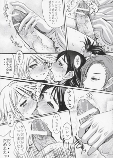 (C67) [Bakunyu Fullnerson (Kokuryuugan)] Kuroi Taiyou Kageno Tsuki EPISODE 2: somebody love you - Black Sun and Shadow Moon 2 (Futari wa Precure) - page 36