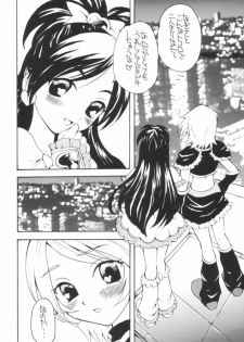 (Puniket 9) [Marchen Box (Various)] Two Toned Romps (Pretty Cure) - page 19