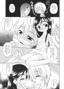 (Puniket 9) [Marchen Box (Various)] Two Toned Romps (Pretty Cure) - page 6