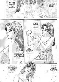 [Tohru Nishimaki] Blue Eyes 3 (English) - page 12